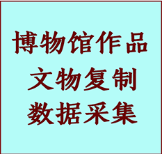 博物馆文物定制复制公司肇源纸制品复制